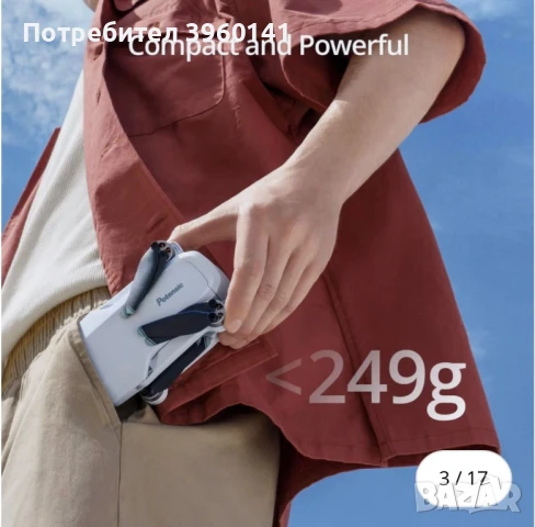 Potensic Atom 4K, снимка 3 - Камери - 50663165