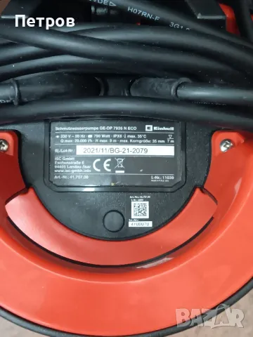 Потопяема Помпа за мръсна вода EINHELL GE-DP-7935 N ECO, снимка 2 - Други инструменти - 48811766