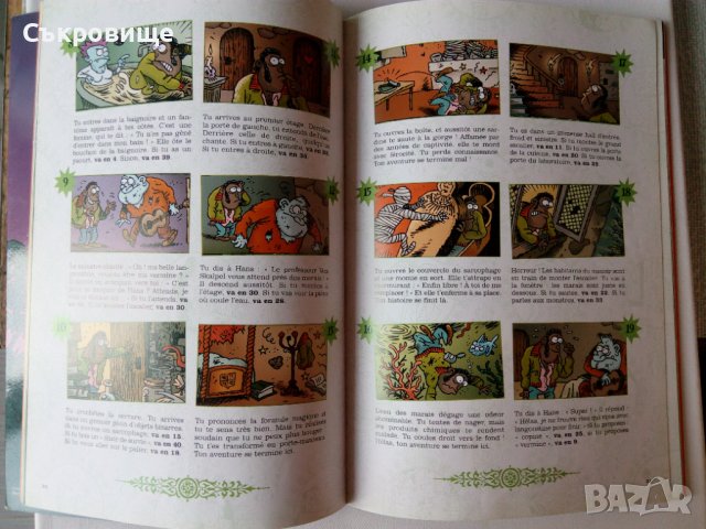 Комикс книга-игра на френски комикси книги-игри, снимка 2 - Детски книжки - 38950347