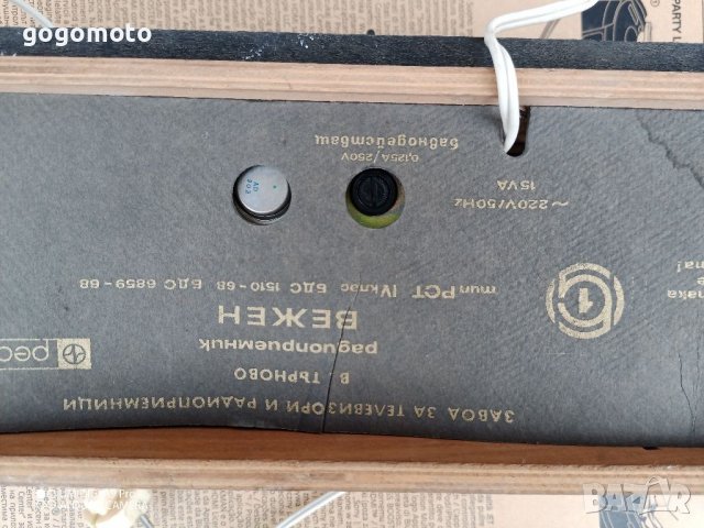 Старо, ретро винтидж арт радио, стар, старо, снимка 9 - Колекции - 36715519