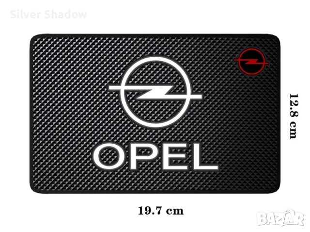 Подложка за табло на "OPEL", снимка 3 - Аксесоари и консумативи - 40378720