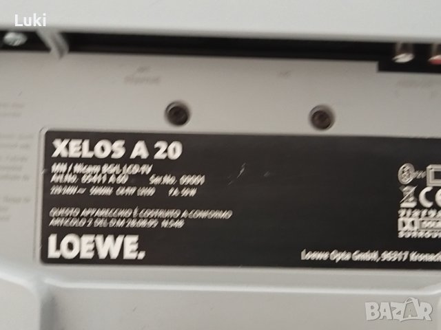 телевизор Loewe Xelos 20 инча, снимка 6 - Други - 43896068
