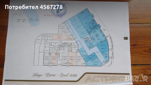 Продавам фризьорско студио гр. София, ж.к. Овча Купел 2, снимка 7 - Други - 51430046