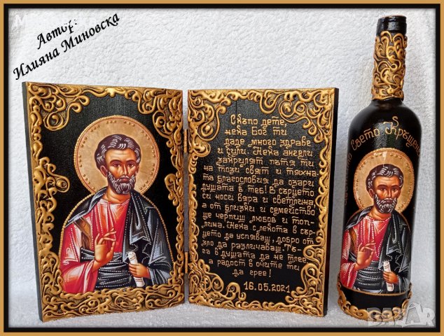 Икона, снимка 4 - Икони - 33092913