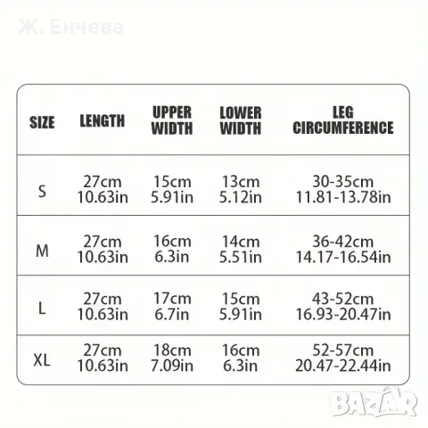 еластична наколенка 1 бр., снимка 7 - Спортна екипировка - 49194850