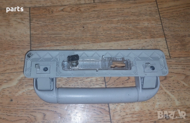 Дръжка Таван Опел Вектра Б - 2020496 - 90462798 - 90413791, снимка 3 - Части - 52854133