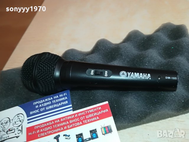 yamaha profi microphone, снимка 1 - Микрофони - 28601723