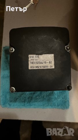 0878217812            ABS DSC помпа BMW X5 E70