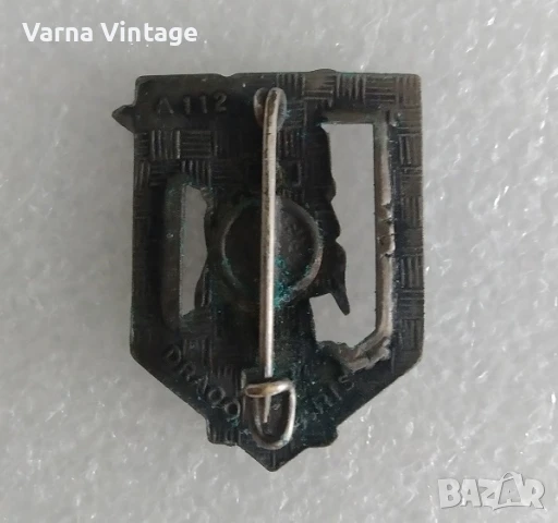 Полков знак на 92-ри пехотен полк. № А112. DRAGO Франция, снимка 4 - Колекции - 50458436