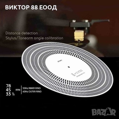 STROBOSCOPE DISC, снимка 1