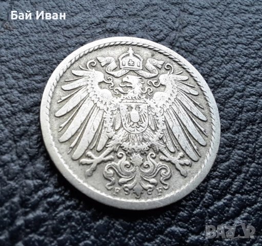 Стара монета 5 пфенига 1908 г. буква  F - Германия -топ цена !, снимка 5 - Нумизматика и бонистика - 39779148