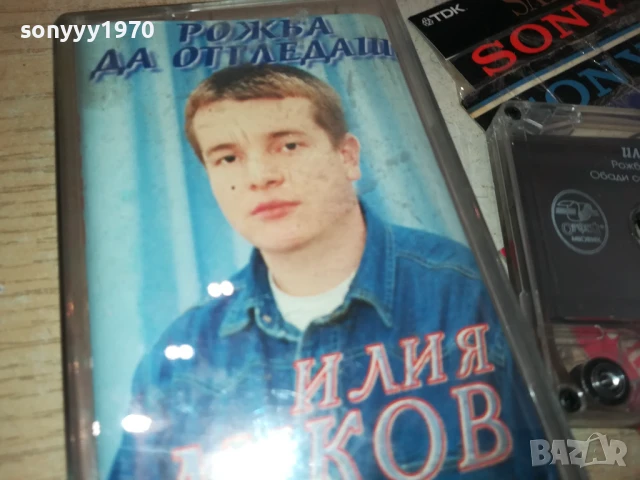 ИЛИЯ ЛУКОВ-ОРИГИНАЛНА КАСЕТА 1406251849, снимка 9 - Аудио касети - 50666551