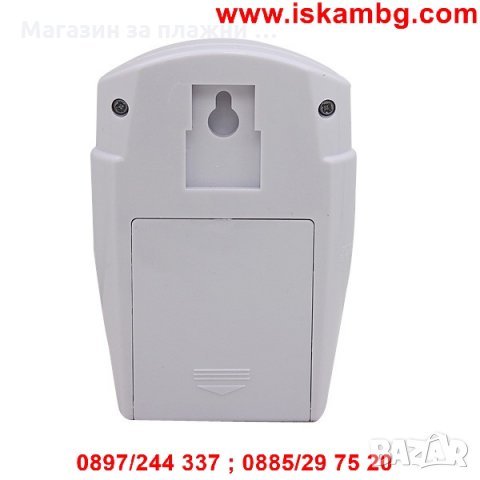 Аларма със сензор и две дистанционни, снимка 8 - Други стоки за дома - 28880131