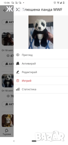 💖Плюшени играчки WWF, снимка 6 - Плюшени играчки - 52254782