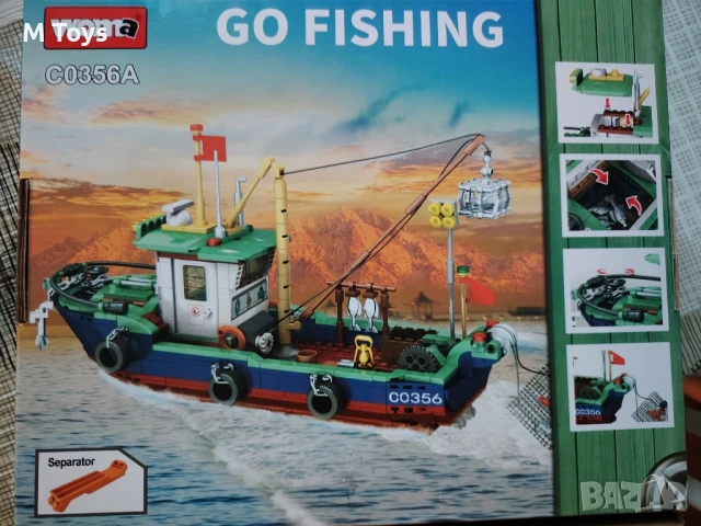 Лего Go fishing 582 части, снимка 2 - Конструктори - 50688962