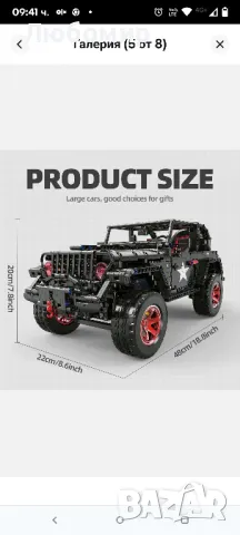 RC офроуд SUV Wrangler Black Warrior строителни комплекти, пикап в мащаб 1/8 с дистанционно , снимка 7 - Конструктори - 50280736