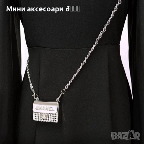 CHANEL аксесоар, снимка 2 - Чанти - 53387399