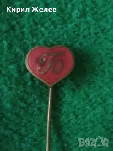 Стара РЯДКА КОЛЕКЦИОНЕРСКА ЦАРСКА ЕМАЙЛИРАНА БРОНЗОВА ЗНАЧКА ЦАРСТВО БЪЛГАРИЯ 46931, снимка 12 - Колекции - 46496307