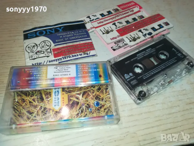 madonna-original tape 0311240910, снимка 11 - Аудио касети - 47819005