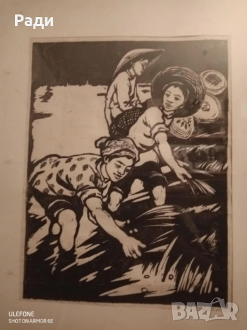 Мирчо Якубов - литография