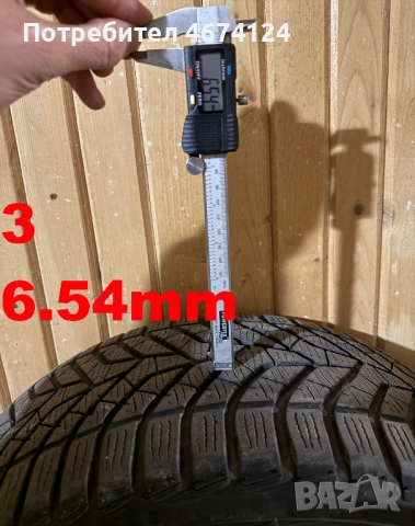 Зимни гуми Yokohama - 4 бр., снимка 10 - Гуми и джанти - 52726760