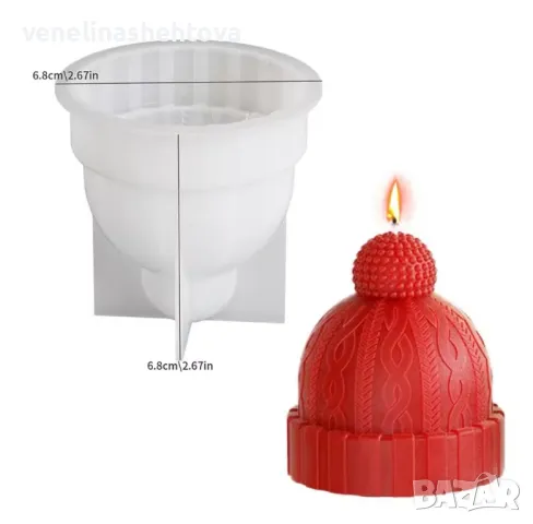 3D Висока шапка с пискюл Силиконов молд форма за свещи гипс сапун , снимка 2 - Форми - 48071473