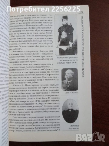 Зад завесата на големите скандали 2, снимка 4 - Художествена литература - 50600114