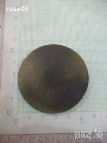 Плакет "1840 - Emile Zola - 1902", снимка 3 - Други ценни предмети - 33108241