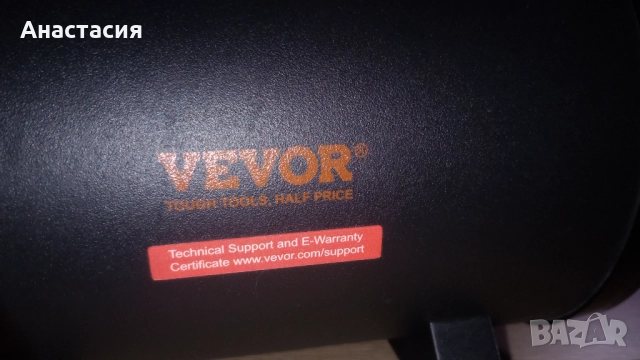 Сешоар професионален за кученца 