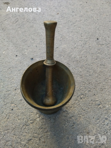 Бронзово хаванче