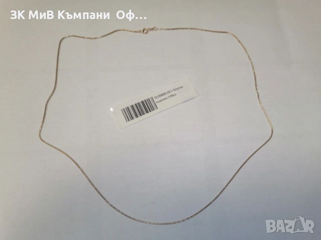 Златен дамски синджир - 3.69гр. - 14К