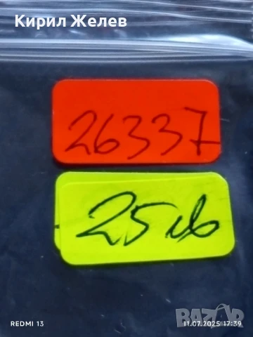 Сребърна монета 2 лева 1894г. Княжество България продупчена за НАКИТ, НОСИЯ, КОЛЕКЦИЯ 26337, снимка 12 - Нумизматика и бонистика - 50989525