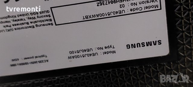 POWER BOARD BN44-00698A L42SF_ESM for SAMSUNG UE40J5100AW, снимка 9 - Части и Платки - 38858837