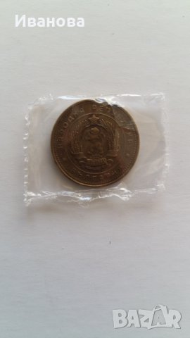 2стотинки от 1962година, снимка 4 - Нумизматика и бонистика - 36738412