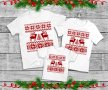 За Коледа! CHRISTMAS тениски с КОЛЕДЕН мотив с ИМЕ по ТВОЙ избор., снимка 6
