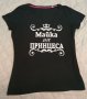 Дамска тениска - Майка на Принцеса Хл + тениска на Адидас ХЛ, снимка 1 - Тениски - 38781659