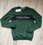 Блуза CK - Calvin Klein green, снимка 1 - Блузи - 35623064
