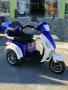 Електрическа Триколка 1500 W Бяло с синьо Maxmotors 2550 лв, снимка 1