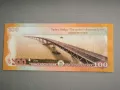 Банкнота - Бангладеш - 100 така UNC (юбилейна) | 2022г., снимка 2