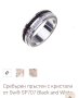 Сребърен пръстен с кристали Сваровски , снимка 1 - Пръстени - 43289728