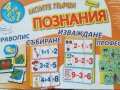 Пъзел, Забавна детска игра, снимка 1 - Игри и пъзели - 35377490