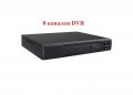 8 канален видеорекордер - 8ch цифров HDMI H.265 dvr, снимка 1 - Комплекти за видеонаблюдение - 32692051