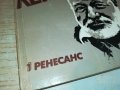 ЪРНЕСТ ХЕМИНГУЕЙ-КНИГА 2602231517, снимка 5