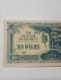ЯПОНИЯ БАНКНОТА 10 ДОЛАРА МАЛАЯ 1942-1944 Г , снимка 2