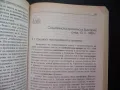 100-годишната парадигма Георги Найденов Октомврийската революция, снимка 3