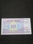 Банкнота Беларус - 11189, снимка 4