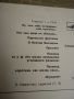 Грамофонни плочи -Булат Окуджава , снимка 7