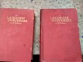 Два тома Френска енциклопедия, снимка 1 - Художествена литература - 43893472