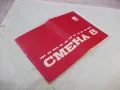 Книжка инструкция за експлоатация фотоапарат "СМЕНА 8", снимка 7
