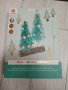 Новогодишен комплект за творчество "Коледни елхи" , снимка 7